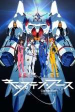 Watch Captain Earth FMoviesFree