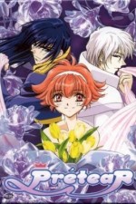 Watch Pretear FMoviesFree