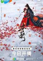 Watch Stolen Love FMoviesFree