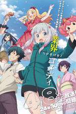 Watch Eromanga Sensei FMoviesFree