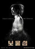 Watch Buried Hearts FMoviesFree