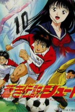 Watch Aoki densetsu shoot! FMoviesFree