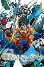 Watch Gundam Reconguista in G FMoviesFree