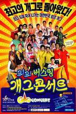Watch Gag Concert FMoviesFree
