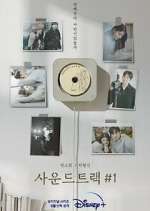 Watch Soundtrack #1 FMoviesFree