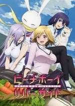 Watch Peach Boy Riverside FMoviesFree