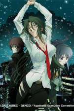 Watch RIN - Daughters of Mnemosyne FMoviesFree