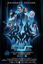 Watch Simple Man FMoviesFree