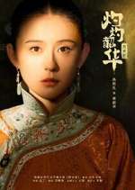 Watch Wild Ambition Bloom FMoviesFree