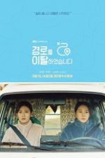 Watch Drama Festa: Off the Course FMoviesFree