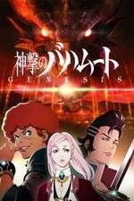 Watch Shingeki no Bahamut Genesis FMoviesFree