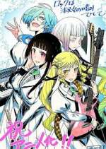 Watch Rock is a Lady\'s Modesty FMoviesFree