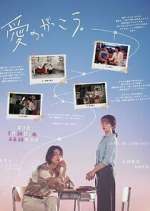 Watch Learning to Love FMoviesFree