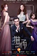 Watch Game of Hunting FMoviesFree