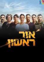 Watch Red Alert FMoviesFree