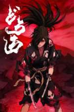 Watch Dororo FMoviesFree