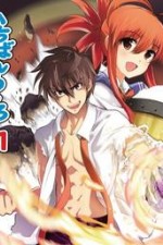 Watch Ichiban ushiro no daimaou FMoviesFree