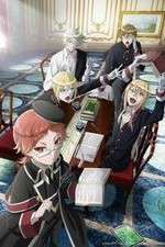 Watch Oushitsu Kyoushi Haine FMoviesFree