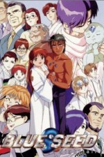 Watch Blue Seed FMoviesFree