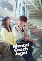 Watch Mental Coach Jegal FMoviesFree