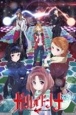 Watch Galilei Donna FMoviesFree