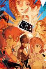 Watch Die Now FMoviesFree