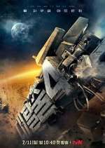 Watch The Great Escape FMoviesFree