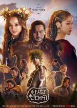 Watch Arthdal Chronicles FMoviesFree