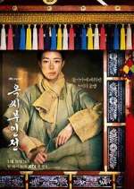 Watch The Tale of Lady Ok FMoviesFree