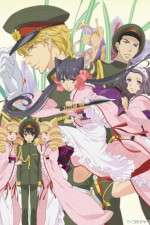 Watch Otome Youkai Zakuro FMoviesFree