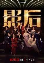 Watch Born for the Spotlight FMoviesFree