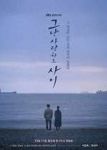 Watch Just Between Lovers FMoviesFree