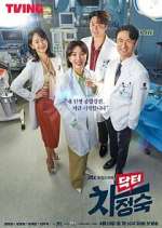 Watch Doctor Cha Jung Sook FMoviesFree