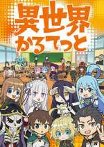 Watch Isekai Quartet FMoviesFree