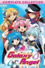 Watch Galaxy Angel FMoviesFree