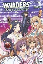 Watch Invaders of the Rokujyouma FMoviesFree