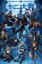 Watch Juni Taisen: Zodiac War FMoviesFree