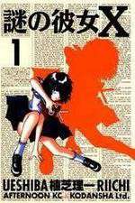 Watch Mysterious Girlfriend X FMoviesFree