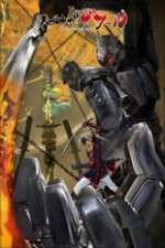 Watch Nobunaga the Fool FMoviesFree