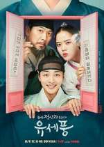 Watch Poong, the Joseon Psychiatrist FMoviesFree