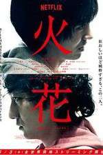 Watch Hibana FMoviesFree
