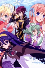 Watch Ky�shir� to towa no sora FMoviesFree