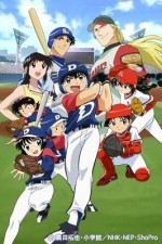 Watch Major FMoviesFree