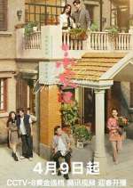 Watch Best Choice Ever FMoviesFree