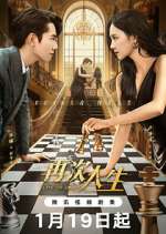 Watch Live or Love? FMoviesFree