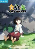 Watch Yowai 5000-nen no Soushoku Dragon, Iwarenaki Jaryuu Nintei FMoviesFree