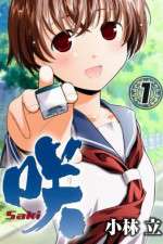 Watch Saki‏ FMoviesFree