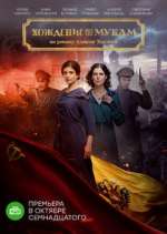 Watch Хождение по мукам FMoviesFree