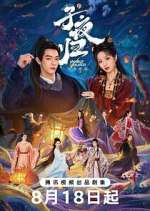 Watch Moonlit Reunion FMoviesFree