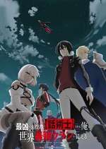 Watch The Most Notorious Talker FMoviesFree